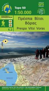 Mapa PN Prespa oraz masywy Peristeri i Vitsi 
