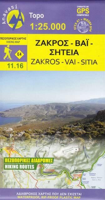 Wschodnia Kreta: Zakros, Sitia, Vai