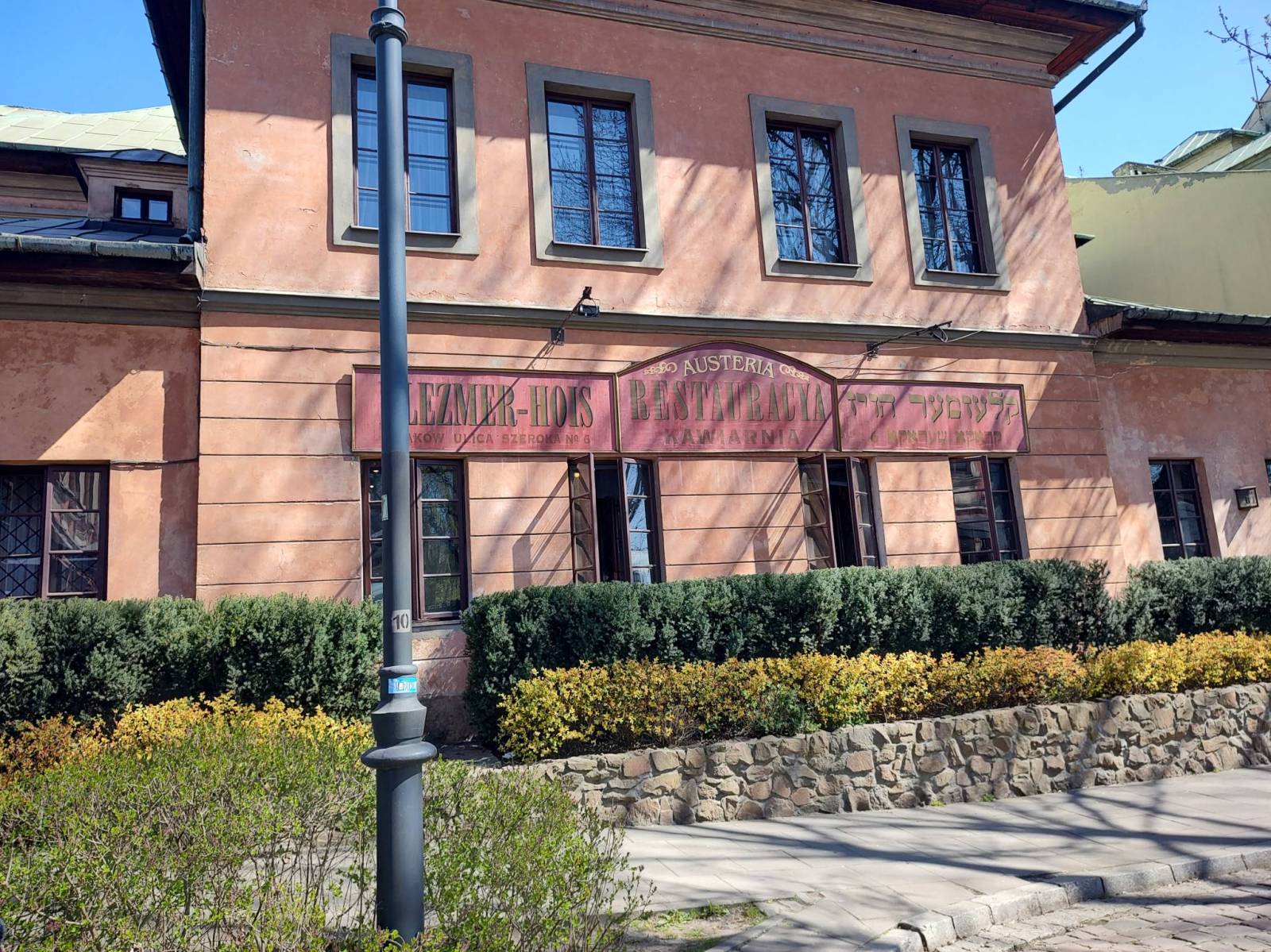 Zdjęcie 2