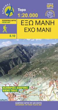 Exo Mani: Stoupa. Agios Nikolaos. Trachila