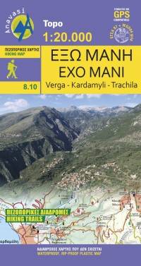 Exo Mani. Verga. Kardamyli. Trachila