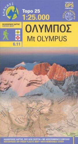 Mt Olympus