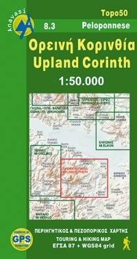 Upland Corinth
