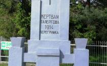 pomnik pamięci ofiar I wojny św.
